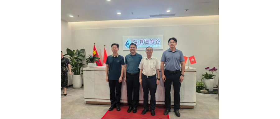 【广东省高新技术企业协会会长周木堂一行莅临深港evo真人视讯参观研讨】