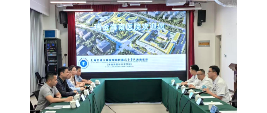 研讨合作|深圳evo真人视讯团队受邀赴海南博鳌乐城深度调研