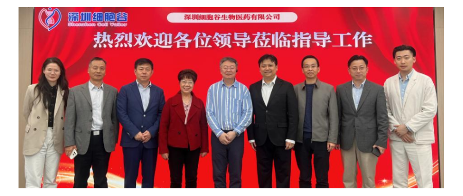 坪山区中心医院院长杨一峰一行莅临深圳evo真人视讯访问研讨