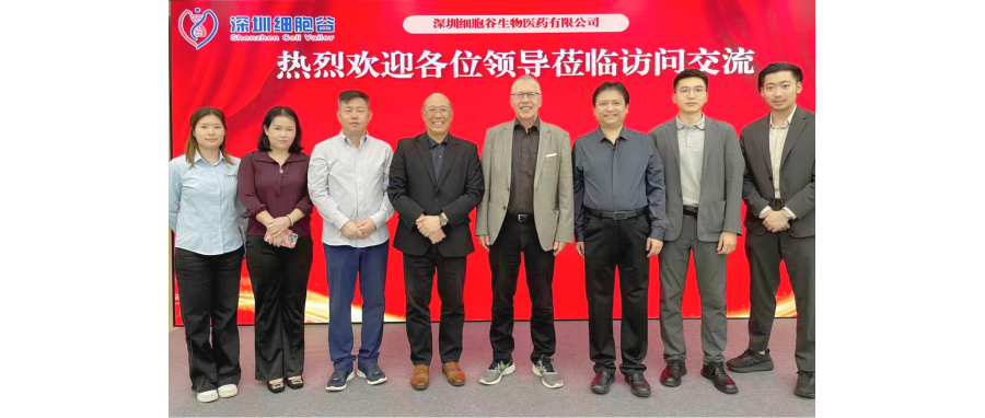 德国科学院院士、蒂宾根大学儿童医院原院长Rupert Josef Handgretinger 教授一行莅临深圳evo真人视讯