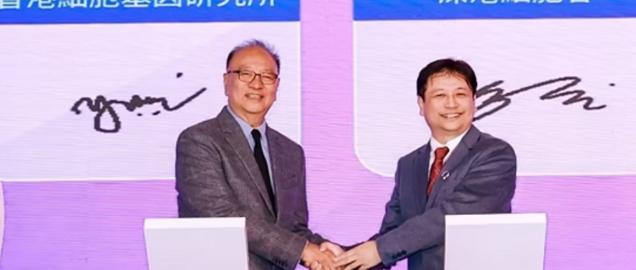 evo真人视讯集团董事长史渊源教授受邀出席2025深圳国际高性能医疗器械展暨创新医药展，并签订重要战略合作协议