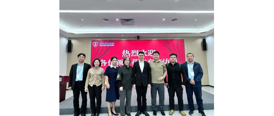 深检院精准医学中心杨俊主任、深检集团首席科学家王筠教授一行访问深圳evo真人视讯