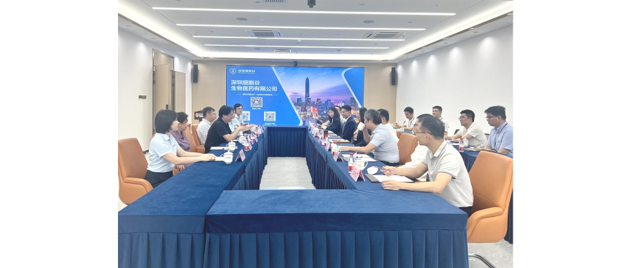 全球医药50强企业优时比（UCB）中国总部领导一行莅临深圳evo真人视讯参观调研