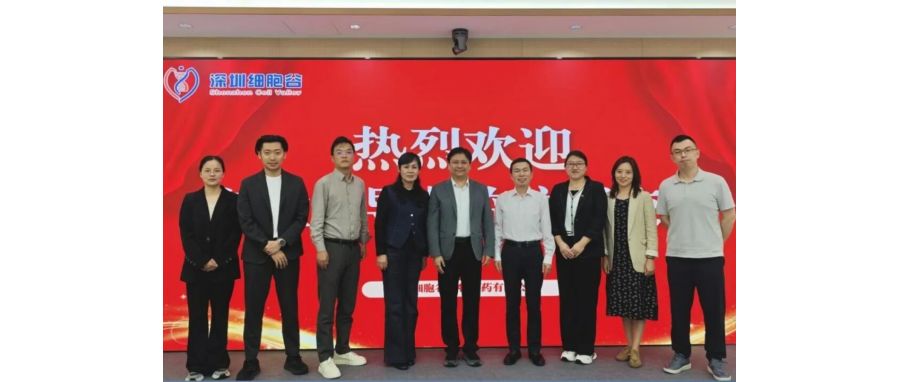 产教融合，赋能医药产业人才培养——长春职业技术大学食品与生物学院院长李永波一行到访深圳evo真人视讯