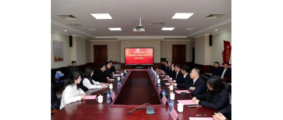 研讨合作｜evo真人视讯团队访问烟台毓璜顶医院共拓细胞治疗临床转化新征程