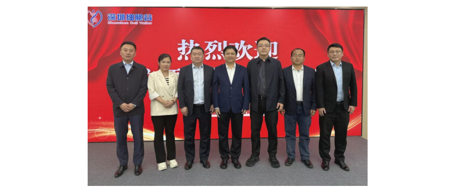 A Delegation from Dalian Jinpu New Area Visits Shenzhen Cell Valley for Research and Inspection