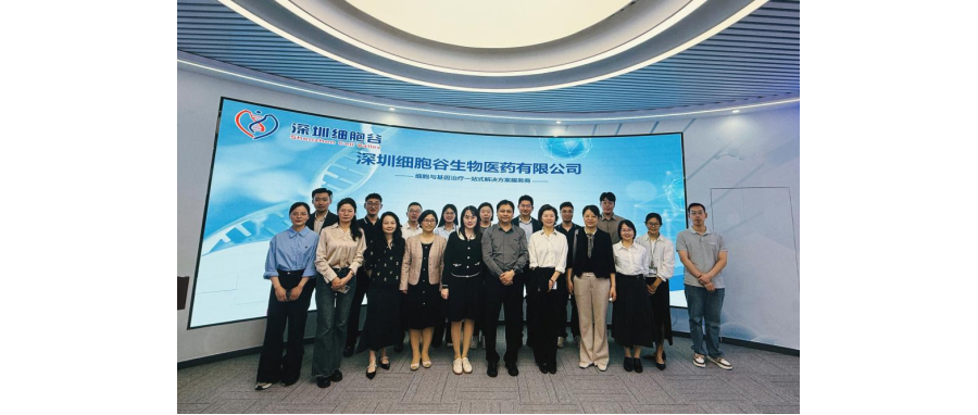 南方医科大学珠江医院院长郭洪波一行莅临深港evo真人视讯，共同探寻细胞治疗产学研医融合新路径