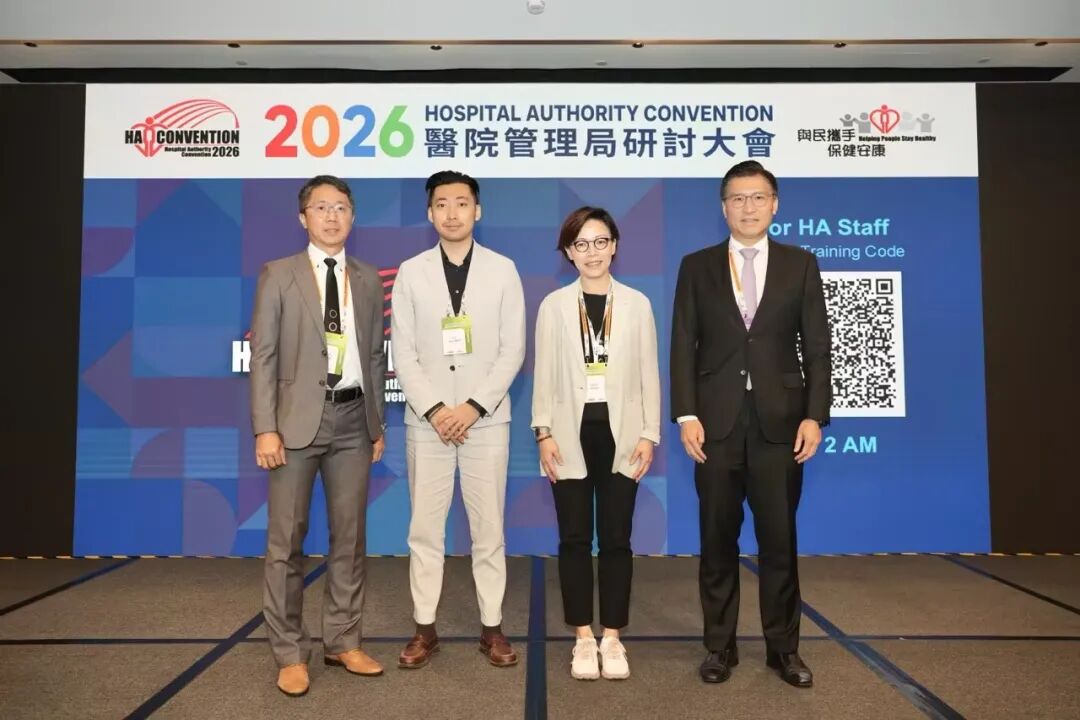 深圳evo真人视讯受邀出席2026香港医管局研讨大会 共话深港CGT监管新格局
