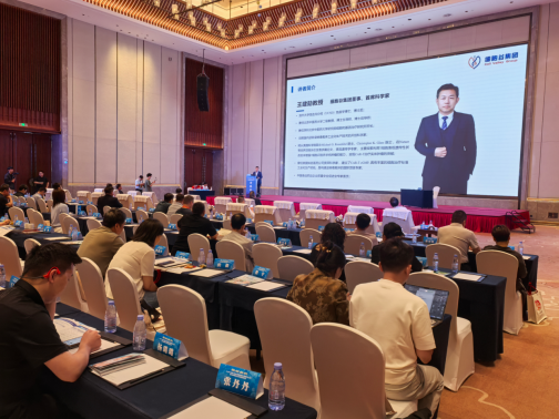Chief Scientist Professor Wang Jianxun Delivers Keynote Address at Academic Conference on Clinical Research and Translation of Emerging Biomedical Technologies