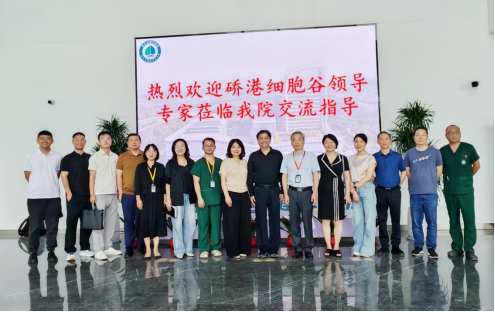 Government-Enterprise-Medical Collaboration Advancing Clinical Translation of Frontier Biomedical Technologies Cell Valley Group Conducts Thematic Exchange with Wuhan Pulmonary HospitalGovernment-Ente