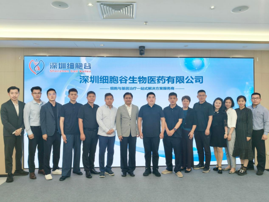 Government-Enterprise Synergy for Shared Success | Changping District Future Science City Administration, Chang Development, and Danaher Group Visit Cell Valley Group for Exchange