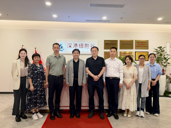 Yichang Municipal Health Commission and Yichang Central People's Hospital Delegation Visit Cell Valley Group for Exchange