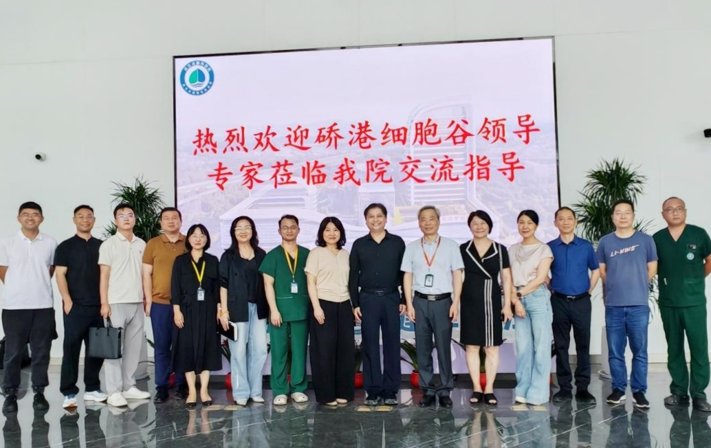 政企医协同推进前沿生物技术临床转化——evo真人视讯集团赴武汉市肺科医院召开专题研讨