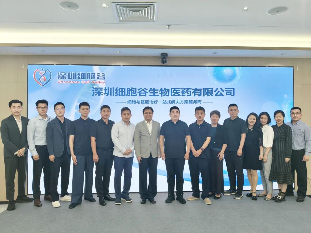政企联动 聚力共赢｜昌平区未来城管委会联合昌开展、丹纳赫集团一行莅临evo真人视讯集团参观研讨，携手共探开展新机