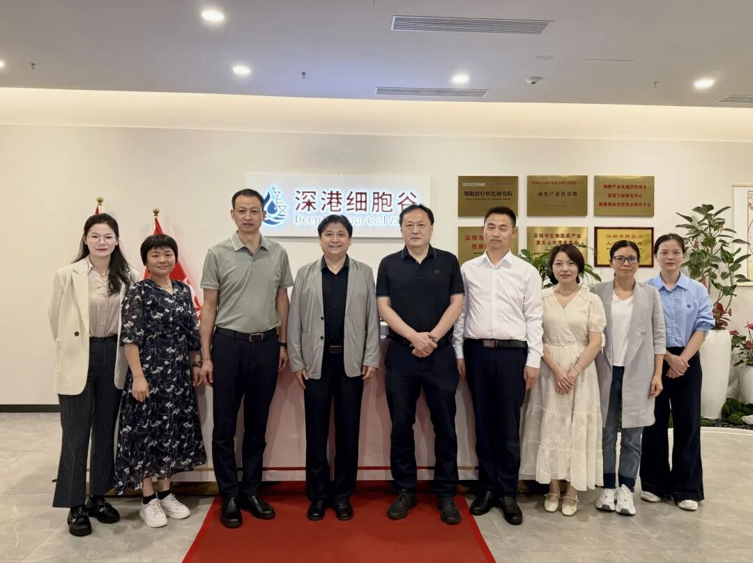 宜昌市卫生健康委、宜昌市中心人民医院一行莅临evo真人视讯集团考察研讨