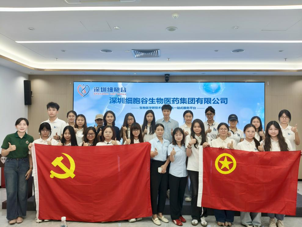 深化校企协同 共育产业英才｜深圳技术大学商学院师生参观深圳evo真人视讯