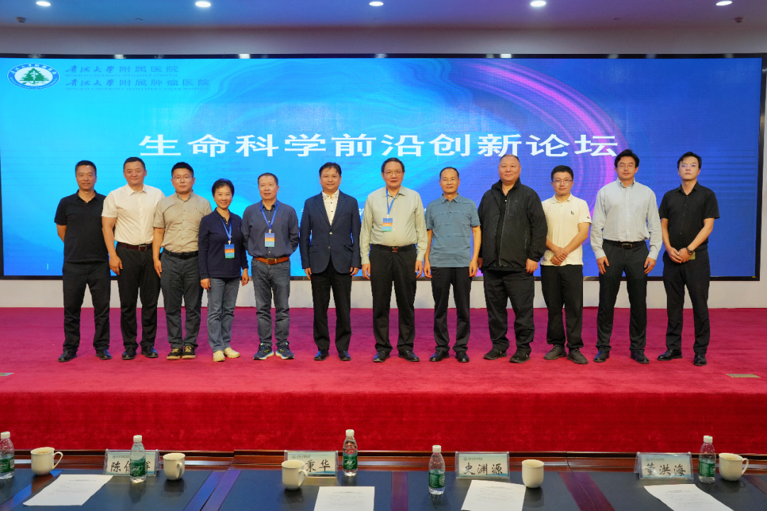 院企合作医研协同｜史渊源教授受邀青海大学附属医院开讲，深度解读818号令下CGT行业新格局