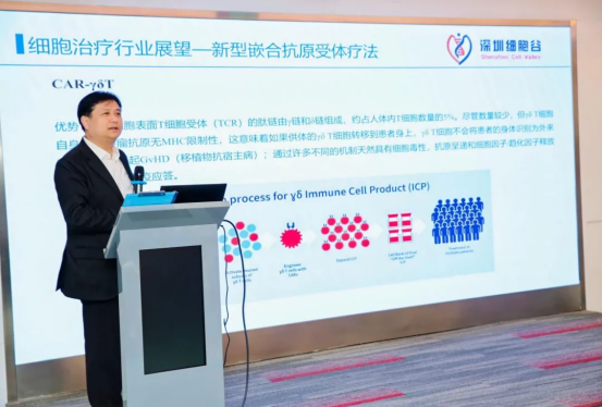 Chairman Professor Shi Yuanyuan Invited to Attend Fudan University Huashan Hospital Anti-Aging Forum