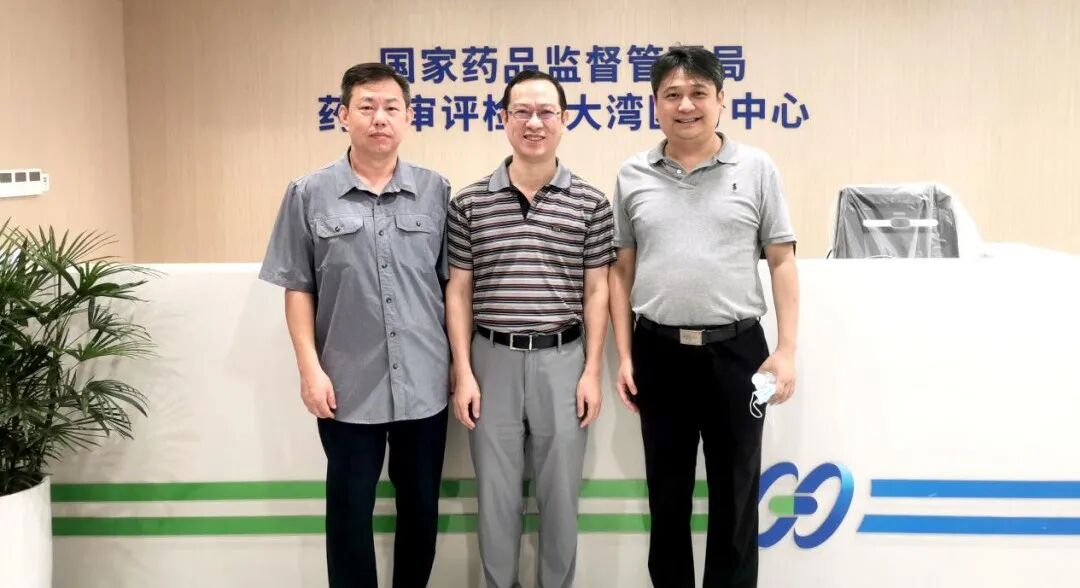 我司董事长史渊源、首席科学家王建勋一行赴国家药品监督管理局药品审评检查大湾区分中心访问研讨